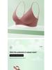 Korean Seamless Threaded Women's Bra - Small Bust Enhancement, Slimming, Quick-Dry, and Thin Style.