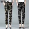 Retro Elegant Printed Elastic High Waist Thin Mother's Loose Cropped Pants Women's Spring Summer Ice Silk Wide Leg Pants
