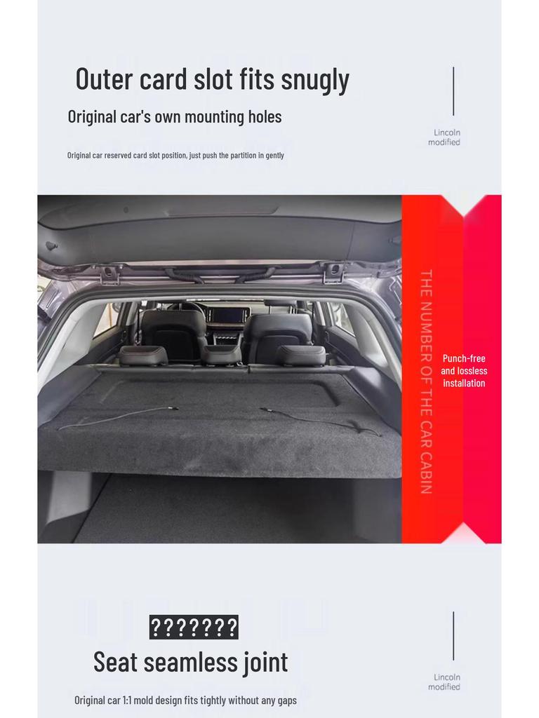 Перегородка для хранения в заднем багажнике Wuling Xingyun