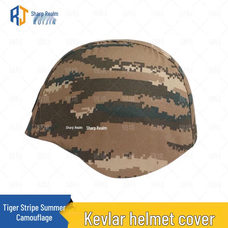 RuiJing Camouflage Kevlar Helmet Cover