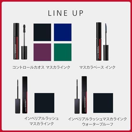 SHISEIDO База под тушь для ресниц Ink 6 г Щеточка Длинные Подкручивающие Водостойкая