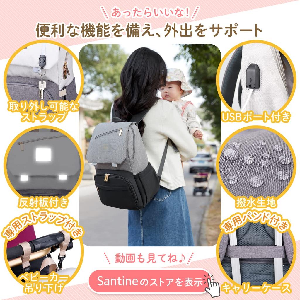 Рюкзак для мамы Santie, Большая вместимость, 16 карманов, Легкий, Многофункциональный, Подарок для ребенка, Комфортные прогулки (Серый/черный)