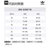 adidas Originals Осень/Зима 2024 Арсенал Футбольные брюки Мужские Синие JJ1682