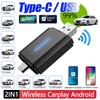 USB-адаптер для автомобиля WiFi, беспроводной Carplay, Android Auto, проводной беспроводной USB-адаптер для OEM-проводных CarPlay/Andriod Auto автомобилей