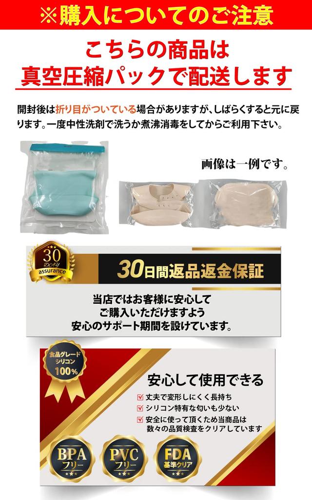 Rinaty Silicone Mealtime Set of 2 Muted Beige Peach Apron, Bibs, &