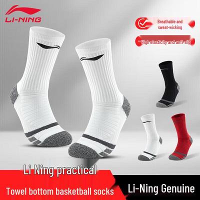 Li-Ning Антискользящие носки для спортивных тренировок