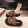Fashion 2024 Winter Women's Thick Bottom Belt Buckle Slippers Outdoor New Round Head Warm Plush Cotton Slippers