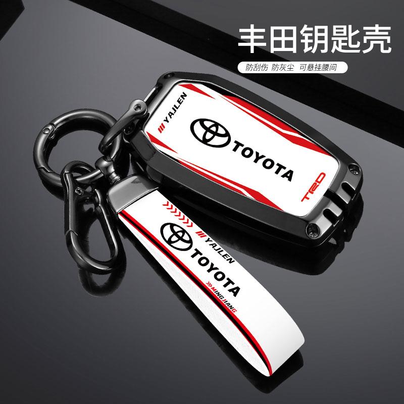 2026 Горячие Колпаки на ступицу для Toyota Спортивный стиль из цинкового сплава Чехол для ключа автомобиля Полное покрытие для Toyota CHR Hilux Fortuner Land Cruiser 200 Camry