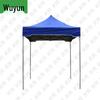 Outdoor Folding Canopy Tent