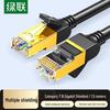 Ugreen Экранированный Ethernet-кабель Cat7 10 Gigabit