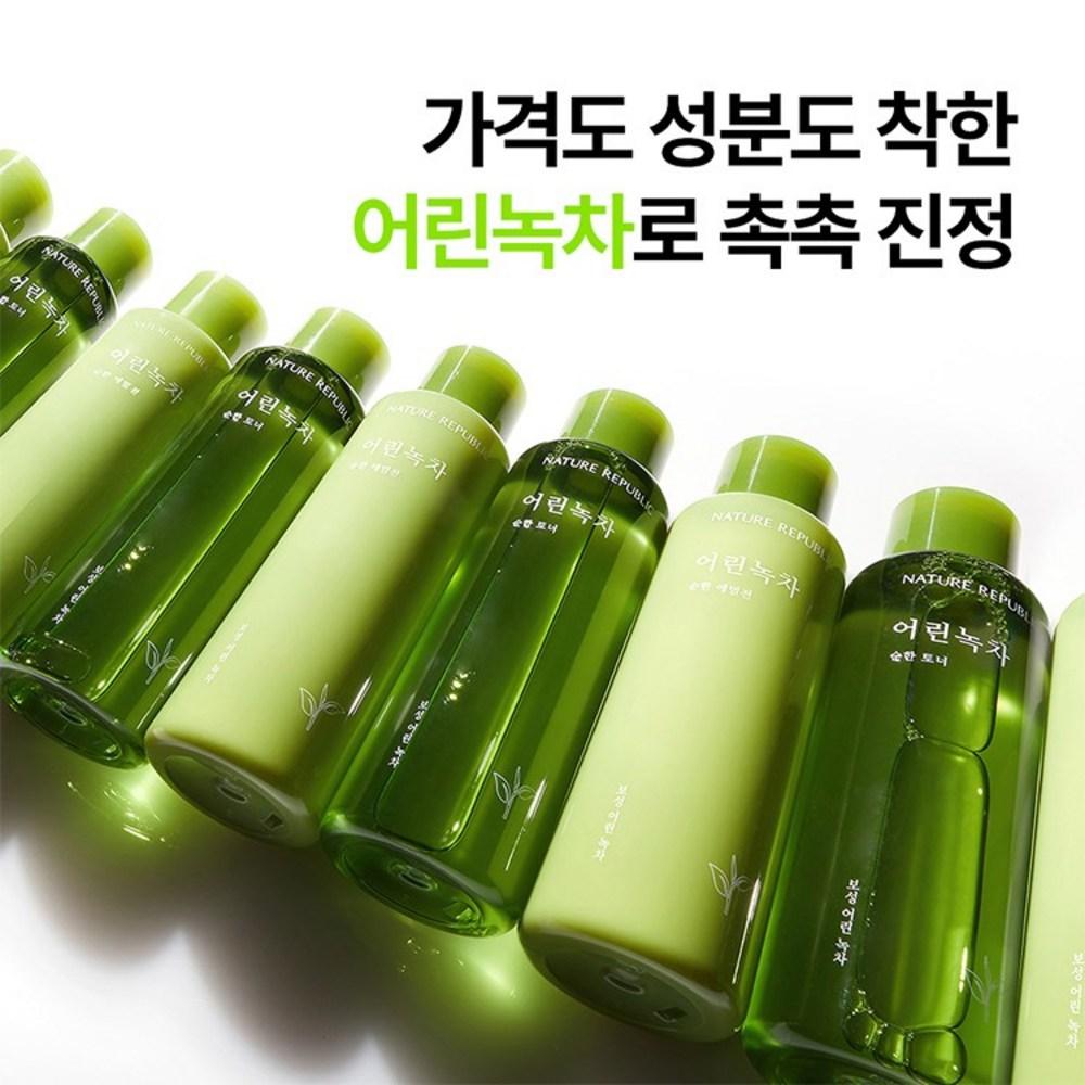 Nature Republic Мягкая эмульсия молодого зеленого чая, 155 мл