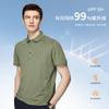 Summer casual solid color T-shirt with light and thin short sleeved polo shirt for men