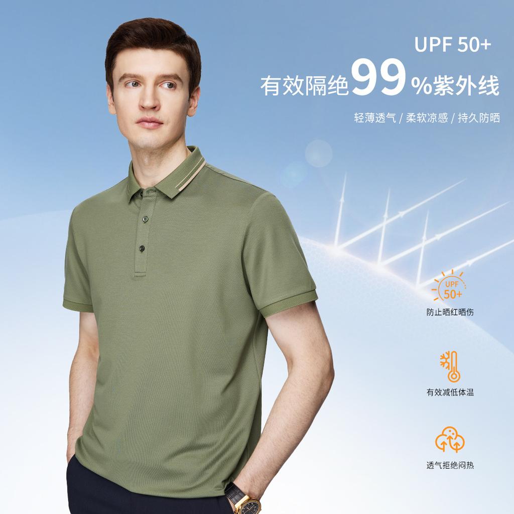 Summer casual solid color T-shirt with light and thin short sleeved polo shirt for men