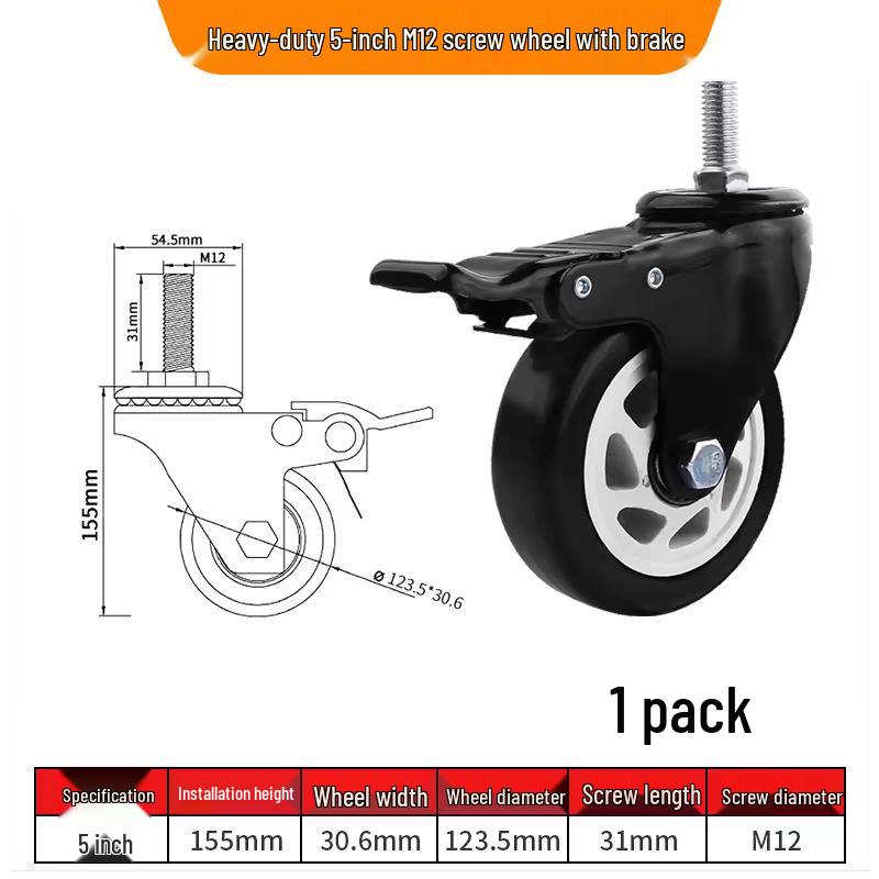 Бесшумные поворотные колеса с тормозом, 1,5-3 дюйма, Сверхмощные, грузоподъемные для тележек