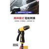 High Pressure Car Wash Gun With Expandable Hose For Household Car Cleaning Garden Watering