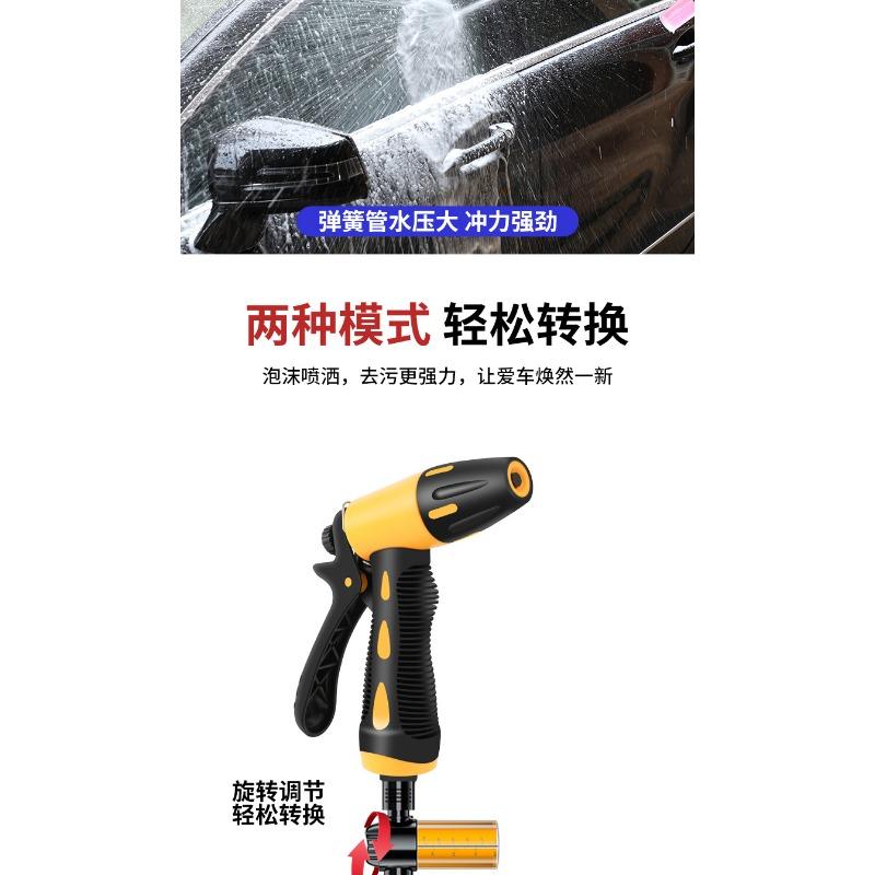 High Pressure Car Wash Gun With Expandable Hose For Household Car Cleaning Garden Watering