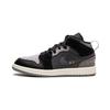 Air 1 Mid SE Craft PS Inside Out - Black Kids Sneakers Light-Graphite Sail Cement-Grey DV0436-001