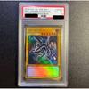 Б/у [Последний 1 товар] Yu-Gi-Oh! Черный дракон с красными глазами PSA8