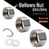Фитинги для гофрированных труб из нержавеющей стали 304: Гайка-защелка, Стопорное кольцо, Шайба для горячей/холодной воды