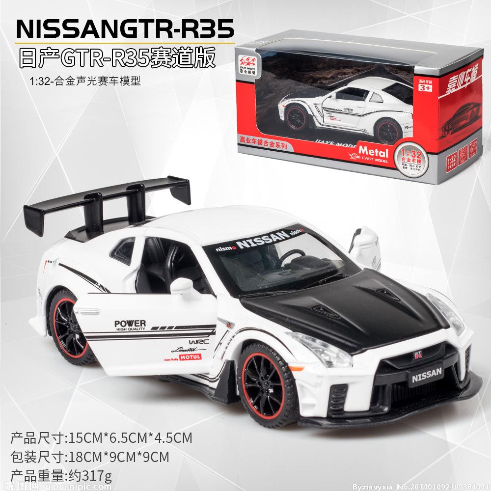 1:32 Nissan GTR R35 суперкар, игрушечный автомобиль из сплава, металлическая коллекционная модель автомобиля, звуковые и световые игрушки для детей