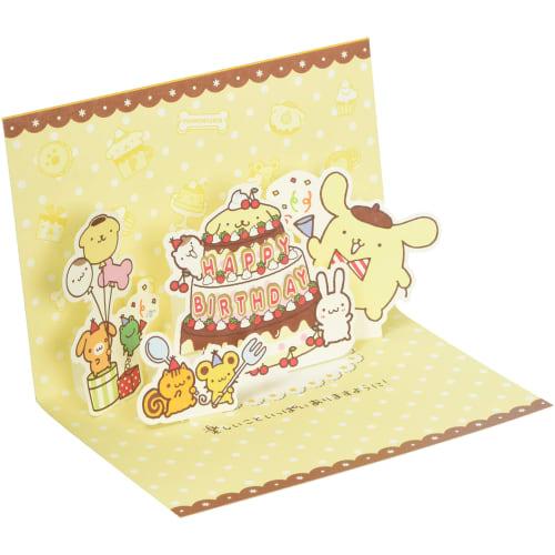 Sanrio Birthday Card Pop-up Pompompurin L257