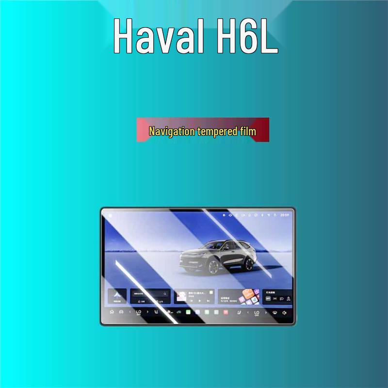 Защитная пленка для центрального экрана и селектора передач Haval H6L (26 моделей)