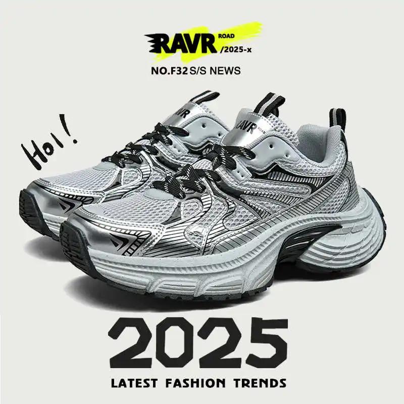 Модный внешний вид увеличивает уличную женскую обувь Мэри Джейн женские кроссовки кроссовки летние спортивные оригинальные сапатены перепродажа тения