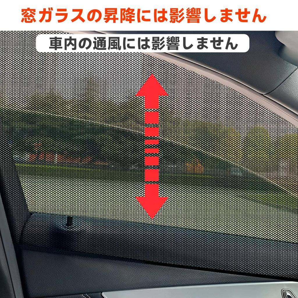 Chuqisheji Car Screen Door Side Sunshade Car Insect Net Car Screen Door Set of 4 Screen Door Light Car Shading Heat Shielding Sunshade Popular Ca