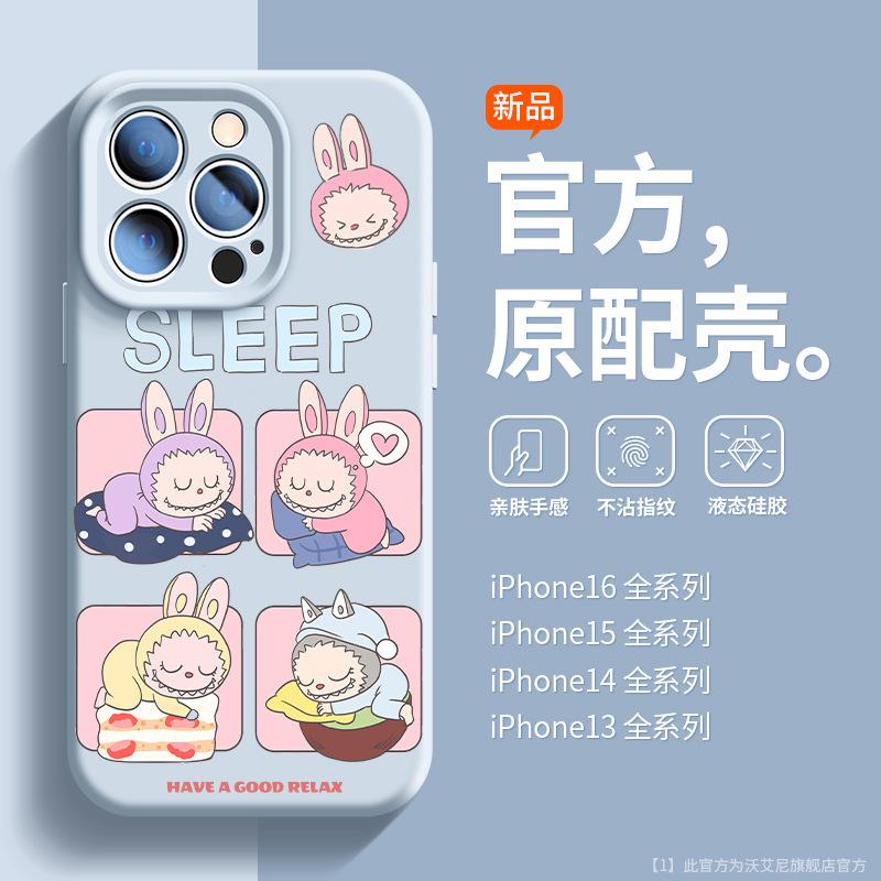 Магнитное притяжение подходит для чехла для мобильного телефона Apple 16 iPhone15promax продвинутый жидкий силикон 16e объектив 15/14 чехол