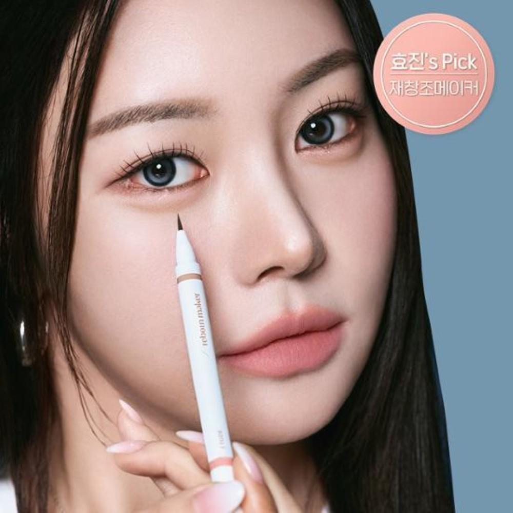 ETUDE Reborn Maker Under-Eye 0.9g