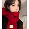 Scarf women's winter high-end red New Year's gift to keep warm and thickened student couple wool knitted scarf tide