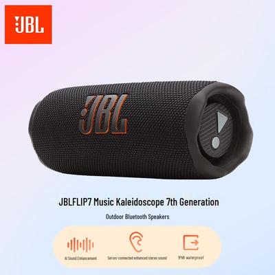JBL Портативная Bluetooth-колонка Flip 7, штекер CN (адаптер в комплекте)