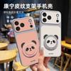Подходит для iPhone17promax, держатель с красной пандой, чехол для мобильного телефона, кожаный, Apple 16, мультяшный защитный чехол 15