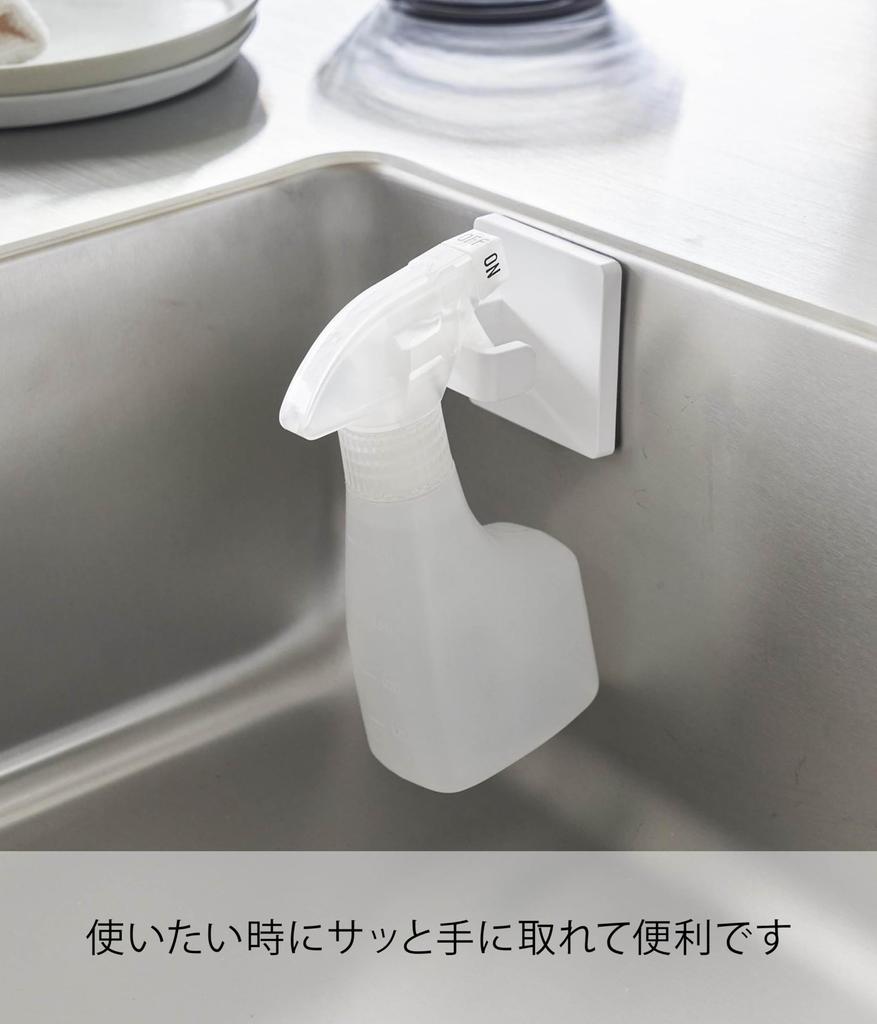 Yamazaki Jitsugyo Film Hook Spray Hook White Body W6 x D4.5 x H6cm Tower Floating Storage Spray Bottle Holder 1907