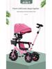 Lightweight Children's Pedal Car Stroller Tricycle for Ages 1-5