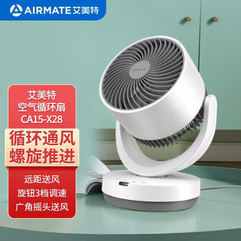 Airmate CA15-X28 Desktop Air Circulator Fan CN plug (adapter included)