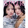 2025.1 SPUR JAPAN NEWJEANS MINJI & HANNI Cover