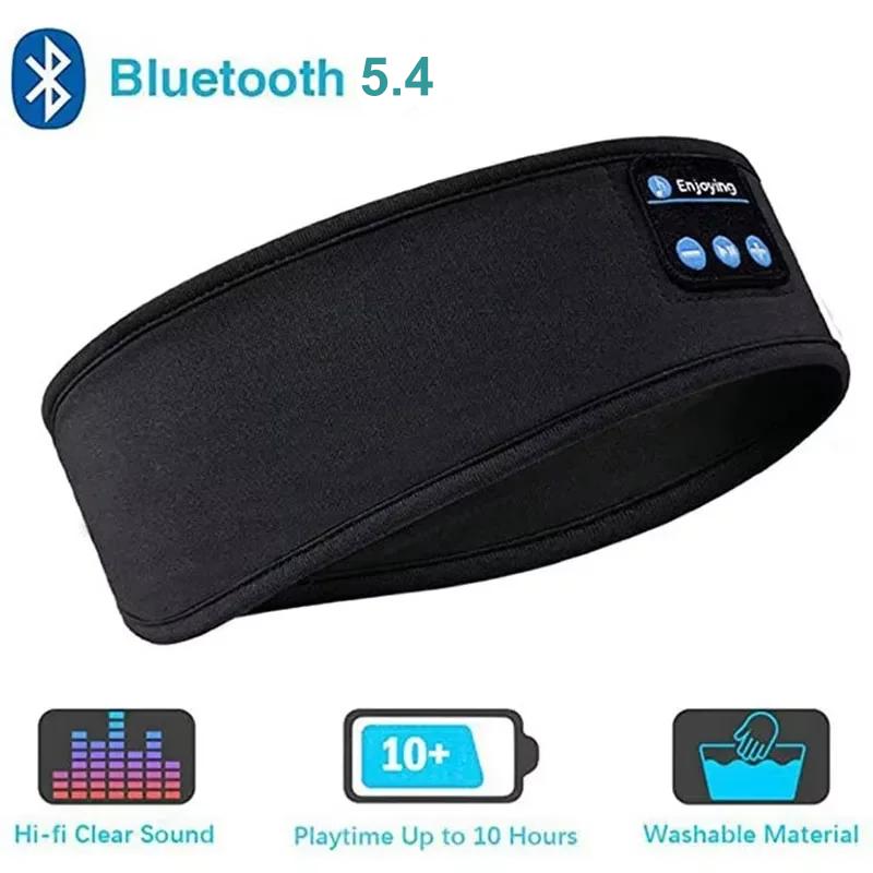 Наушники для сна Bluetooth 5.4 Повязка на голову, Беспроводные наушники для музыки и сна, Вкладыши для сна, Маска для сна с HD стереодинамиками для тренировок, бега, путешествий