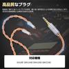Okcsc ZT16 SRH1840 Headphone Cable Replacement Cable for Earphones and Headphones 16 Cores Pure Copper Compatible with SRH1840 Length Re-Cable