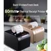 Rongda RP820 80mm Thermal Receipt Printer CN plug (adapter included)