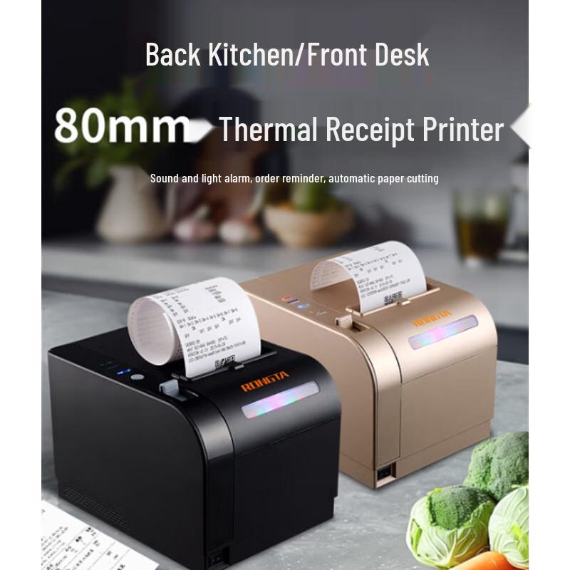Rongda RP820 80mm Thermal Receipt Printer CN plug (adapter included)