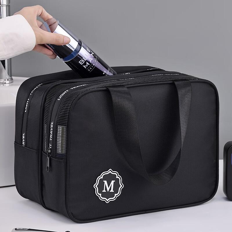 MDNG Double-Layer Travel Toiletry Bag