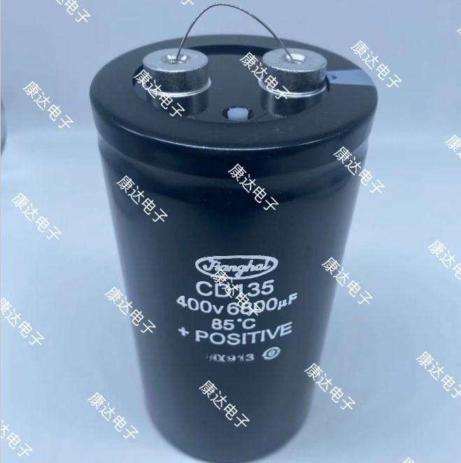 Совершенно новый электролитический конденсатор Jianghai CD135 3300 мкФ 400 В для лифтов, размер 75x80 мм