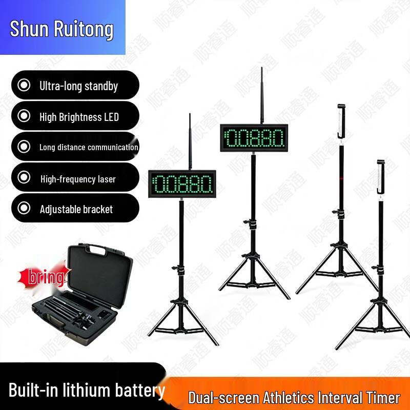 Оборудование для спортивных тренировок и измерений Shunruitong