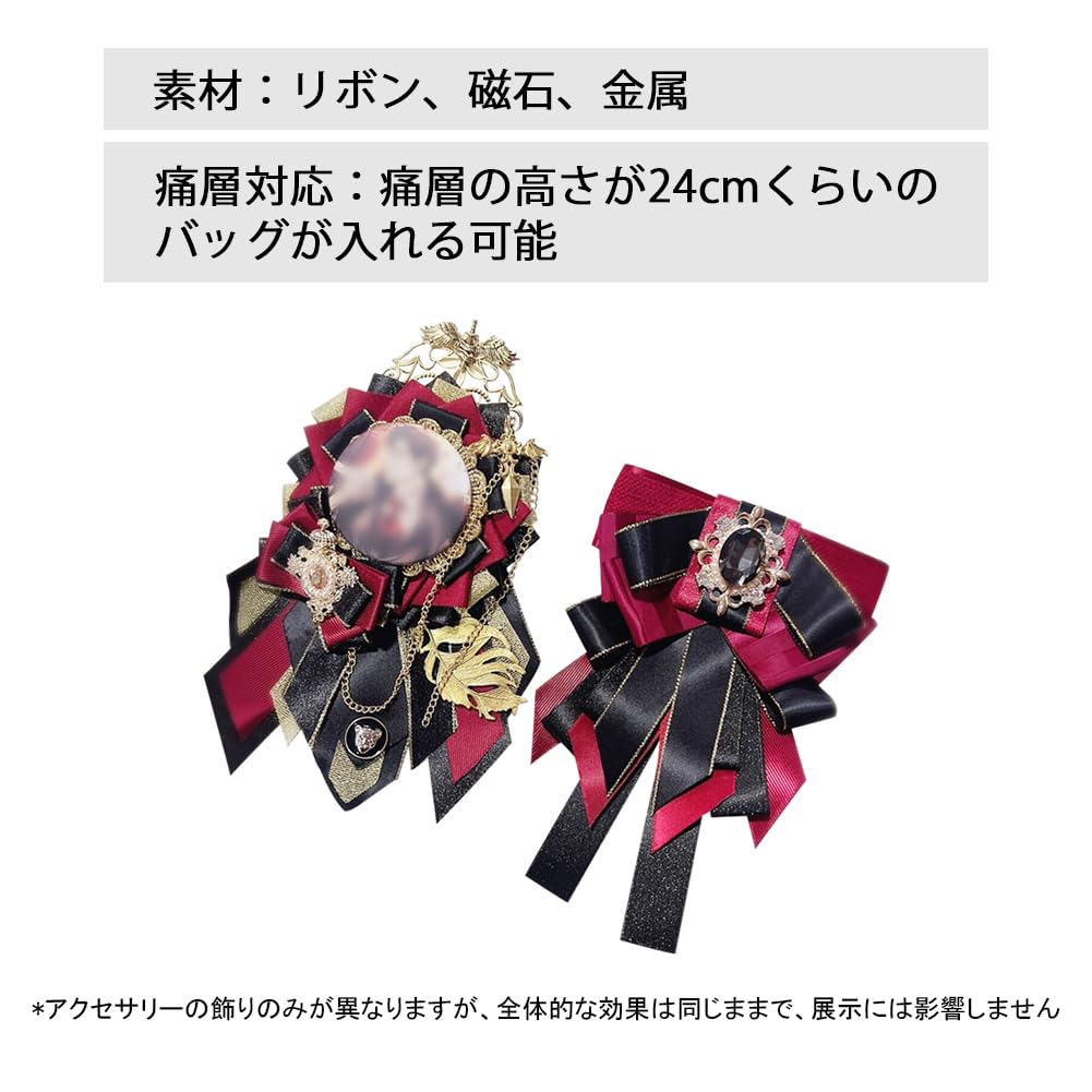 YUYAKESHI Rosette for Can Badge Ita Bag Handmade Ita Bag Can Ita Ribbon of the Same Color Red Badges, Decoration, Rosette, Ribbon, Decoration, Badge,