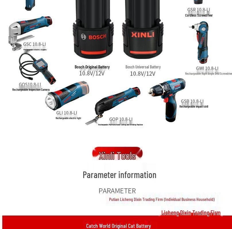 Литиевая батарея и зарядное устройство Bosch 12 В для электроинструментов GSR/GDR 10,8 В