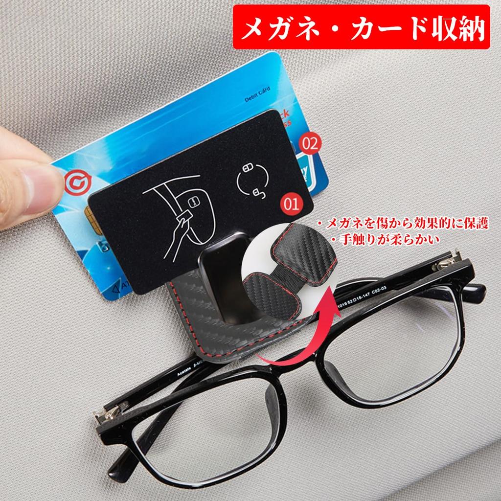 Temiry Universal Sunglasses Holder for Yaris Toyota Toyota and Toyota Yaris Leather Sun Visor with Glasses Lexus, Cross, Rav4, Harrier, Cross. Clip.