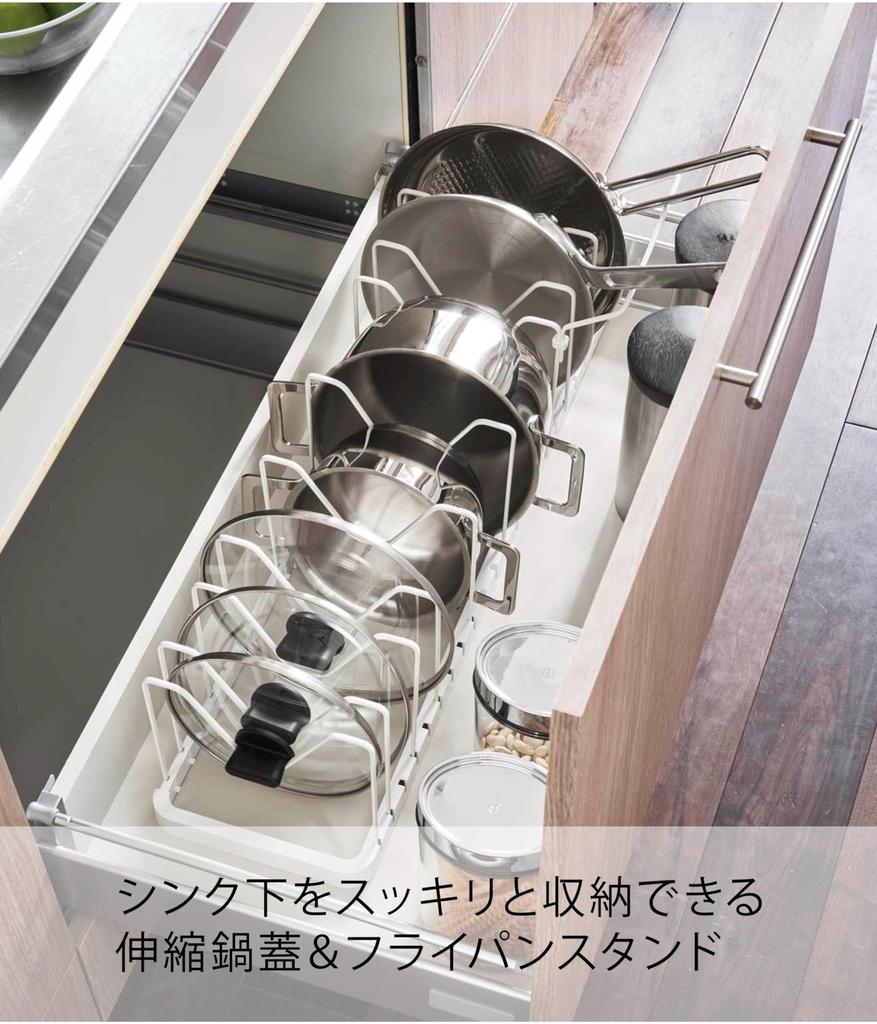 Yamazaki Jitsugyo под раковиной телескопическая подставка для кастрюли с крышкой, белая x D20 x Tower Kitchen Storage 3840 & приблизительно. Ш45~82 В17.5см