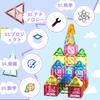 Magnetic Building Magnetic Magnetic Building Educational Toys for 3D Popular Toys for Girls and Christmas Gift Manual 97-Piece Blocks, 7.5cm Tiles,