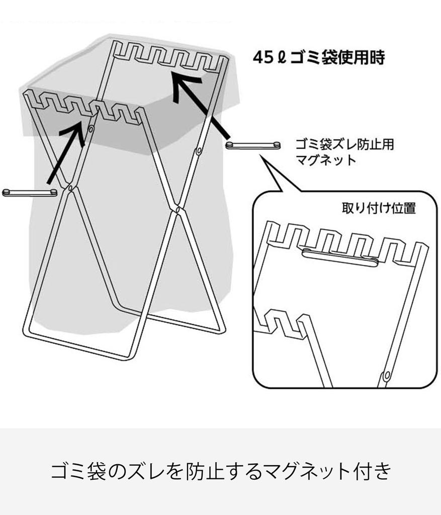 Подставка для пластиковых пакетов для мусора Yamazaki Jitsugyo, белая, Ш33 x Г31 x В60 см, башня 7908 и прибл.